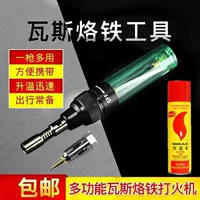 Надувной лутиан+газ