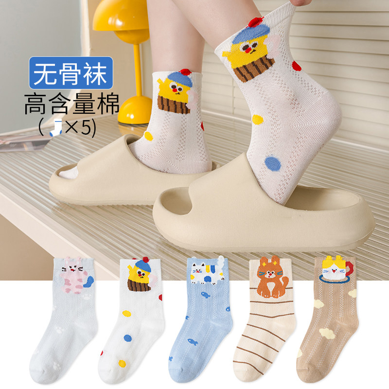 春夏季儿童袜子薄款男童女童网眼透气中筒袜宝宝卡通猫咪无骨棉袜
