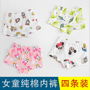 儿童内裤女童纯棉平角裤2小女孩四角全棉宝宝3卡通裤头男童裤衩子