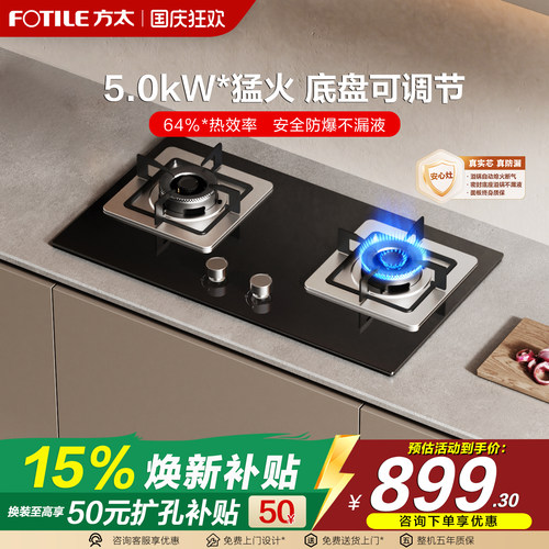 5.0kW*大火力，换装无忧，咨询有惊喜！