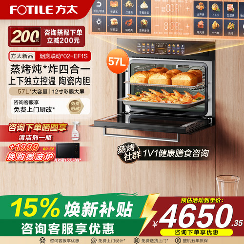 12英寸超大屏   陶瓷内胆   57L大容量