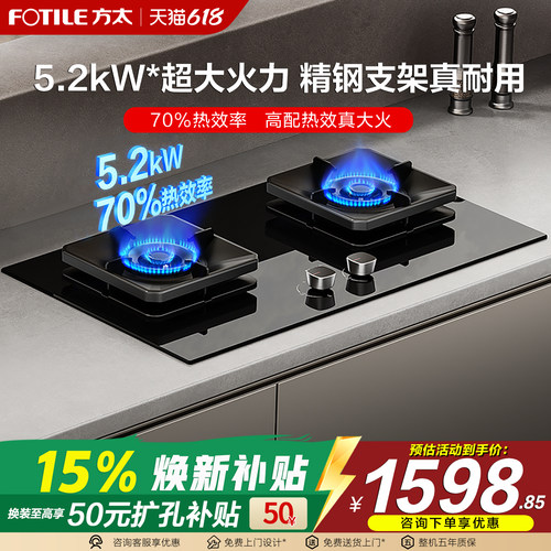 5.2kW*大火力 咨询客服享优惠