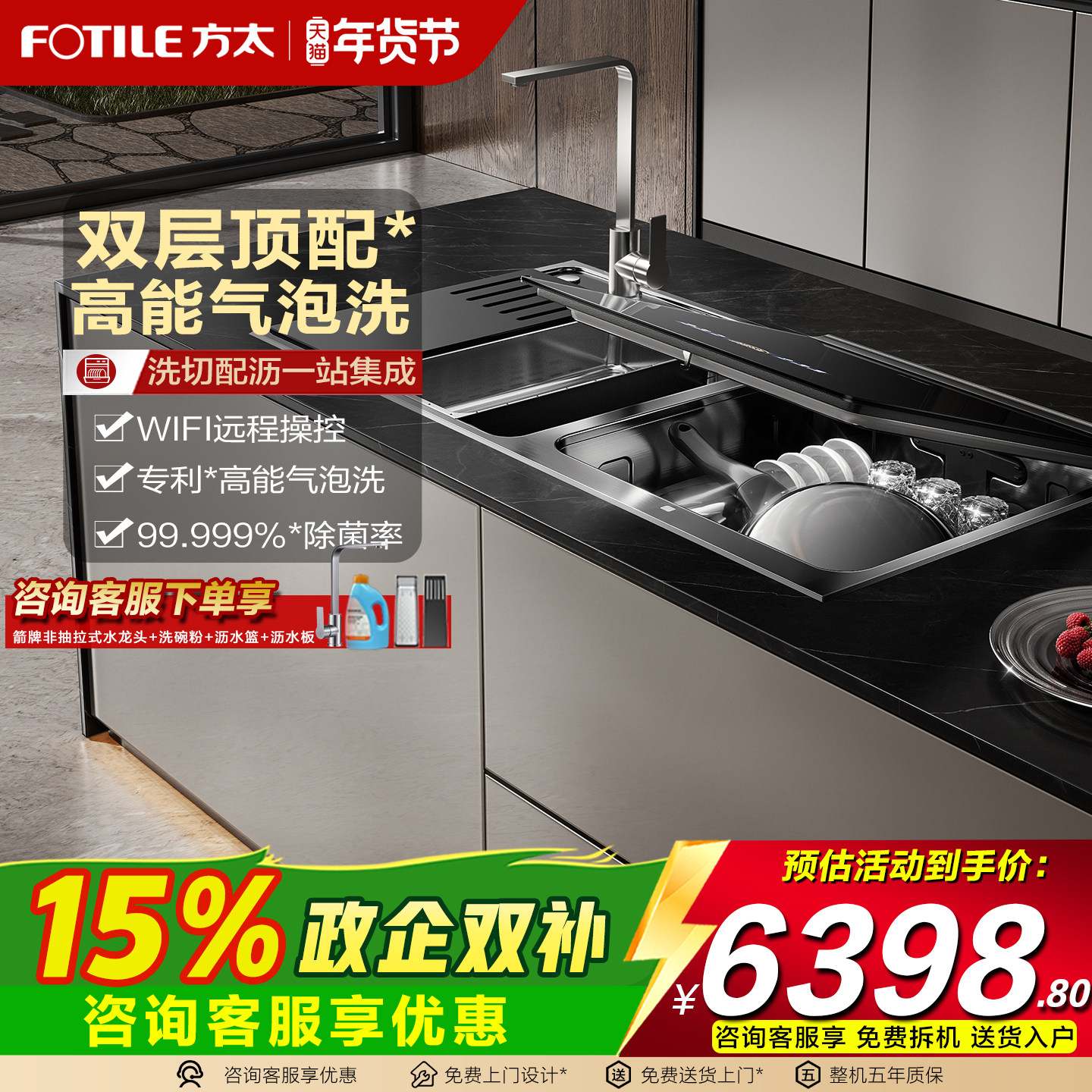 洗碗机显示H16报警是什么意思？3步判断核心故障与解决方法