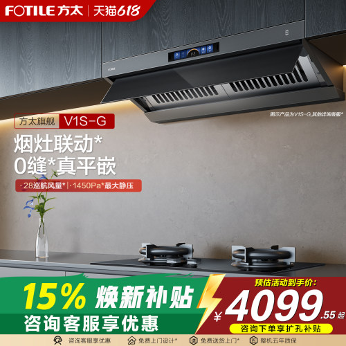 抽吸油烟机欧式顶侧一体厨房家用
