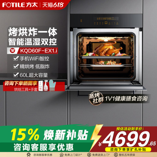 下单送烘焙工具，咨询客服享更多优惠