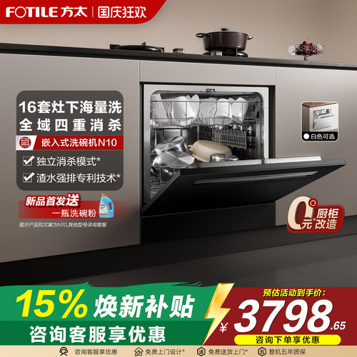官方正品保障 新品首发
