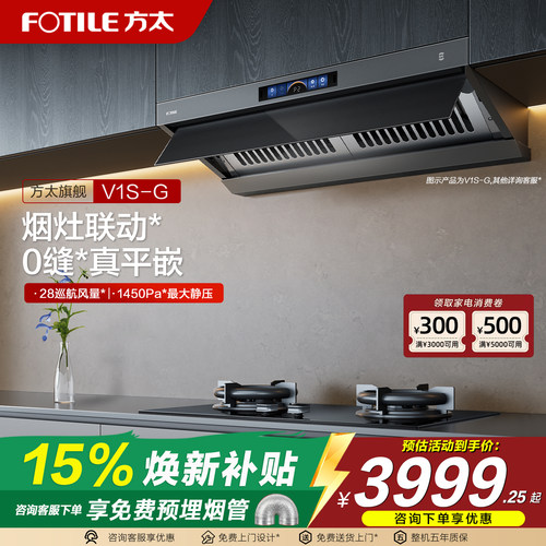 抽吸油烟机欧式顶侧一体厨房家用