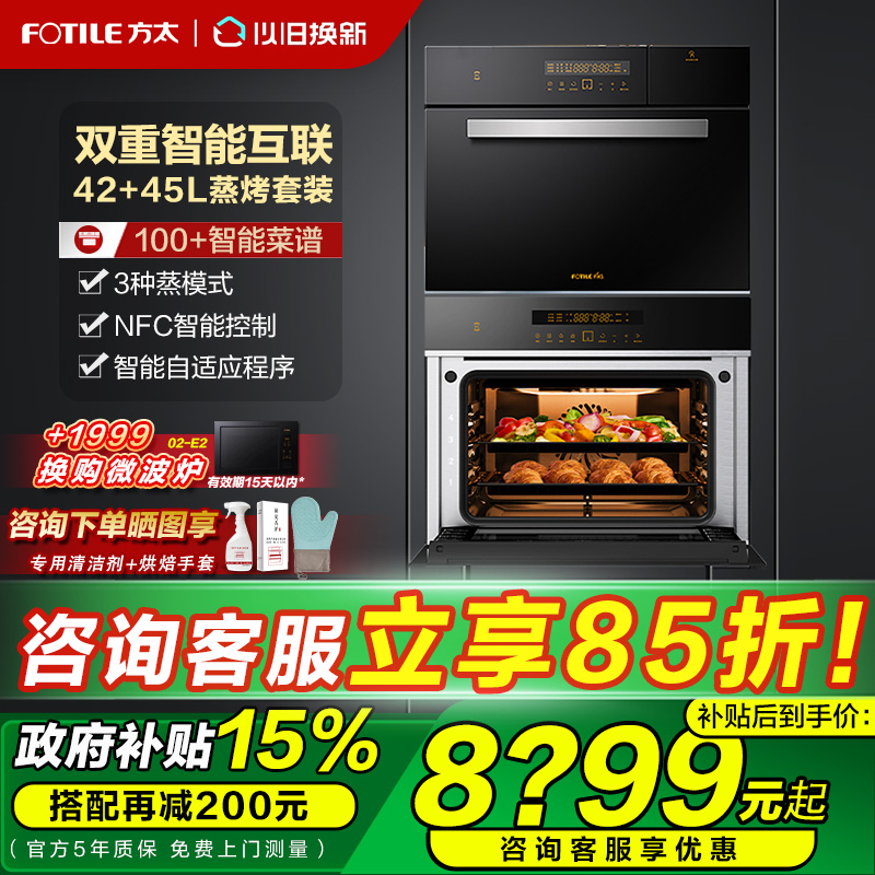 双重智能互联200+智能菜谱