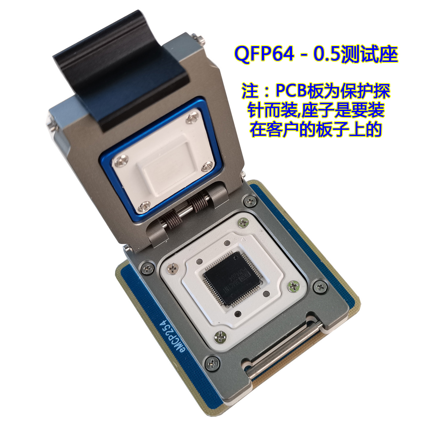 定制 QFP32QFP48QFP64QFP80QFP100烧录座测试座QFP定制测试烧录座