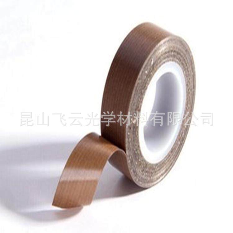 油田聚全氟乙丙烯压敏粘带油矿电缆厂安全专业胶带聚四或玻璃布