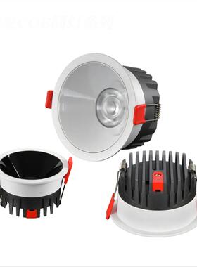 服装店专用超亮led防眩筒灯商业COB高显无频闪5000K嵌入式射洞灯