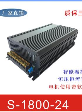 直流电源220V24V8A12.5A4816A62.5A200W400W600W10001500W高压