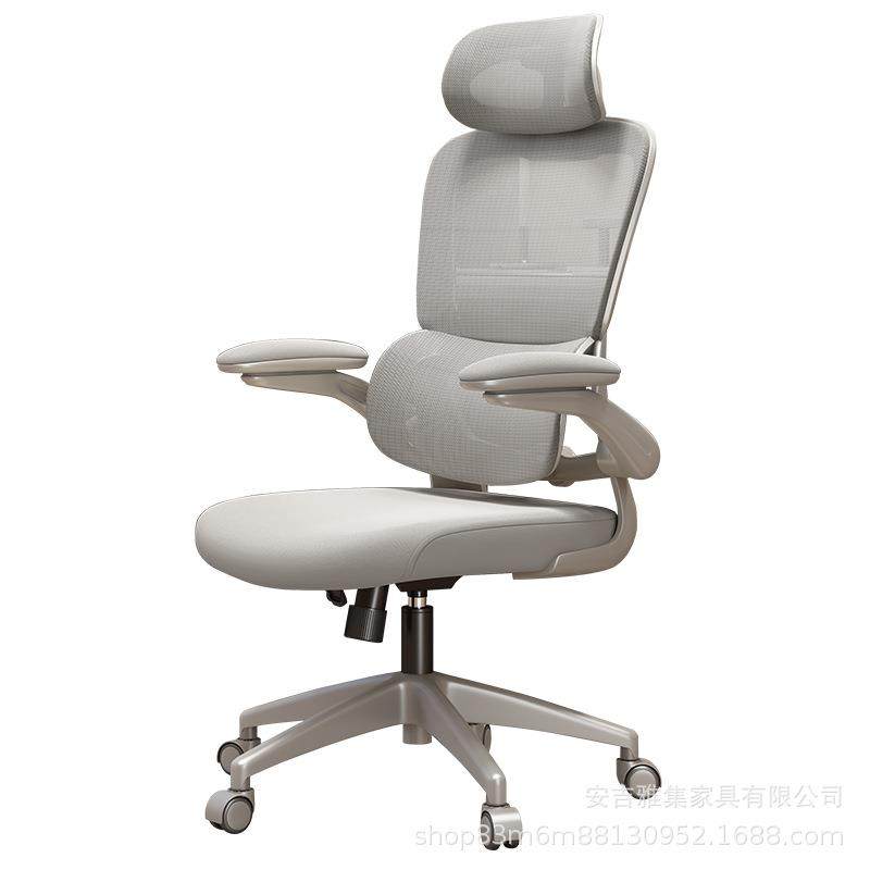 人体工学椅子舒服久坐电脑椅家用座椅办公椅转椅学生书桌椅学习椅,商业/办公家具,办公电脑椅/职员椅,淘宝优惠券,粉丝福利购,淘宝优惠卷