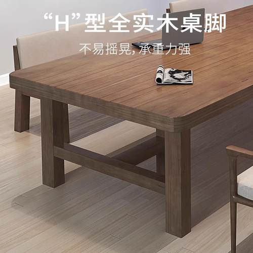 北欧现代简约家用去客厅化全实木大板桌办公会议桌学习书桌工作台