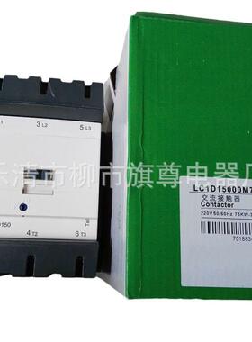 供应三级交流接触器LC1-D170