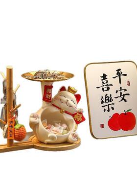 招财猫钥匙收纳玄关装饰品摆件家居入户门口鞋柜客厅乔迁新居礼品