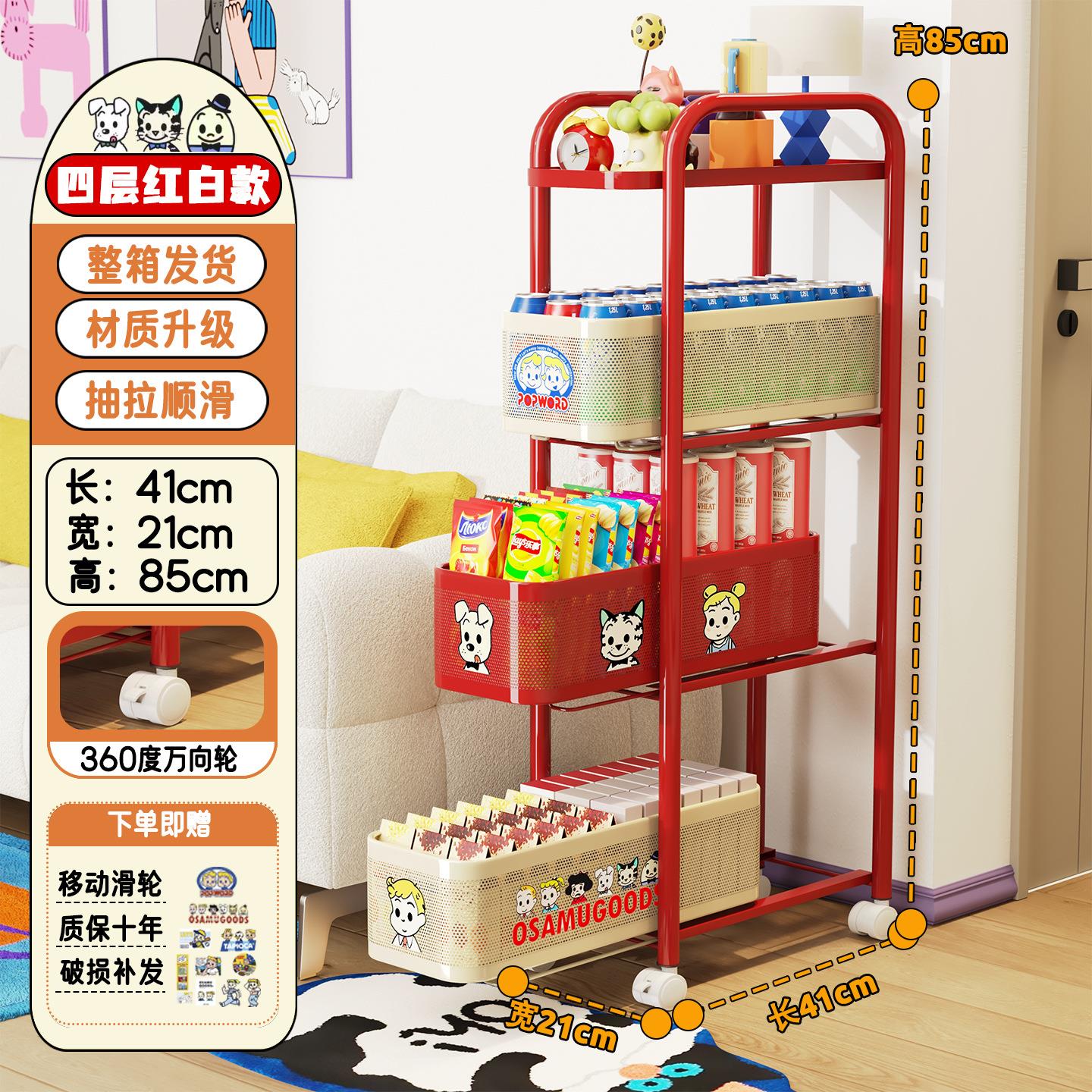 多巴家胺小推车零食置物架动落地用客厨房夹VQI缝厅多移层抽拉收