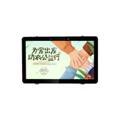 43寸户外壁挂广告机壁挂显示屏防水防晒高亮宣传广告 21.5