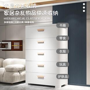 大号抽屉式收纳柜客厅置物柜多层日式床头储物柜子五斗柜床头柜