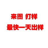 滑板样品制作来图滑板制作滑板DIY来图制版 支持来图做双翘滑板