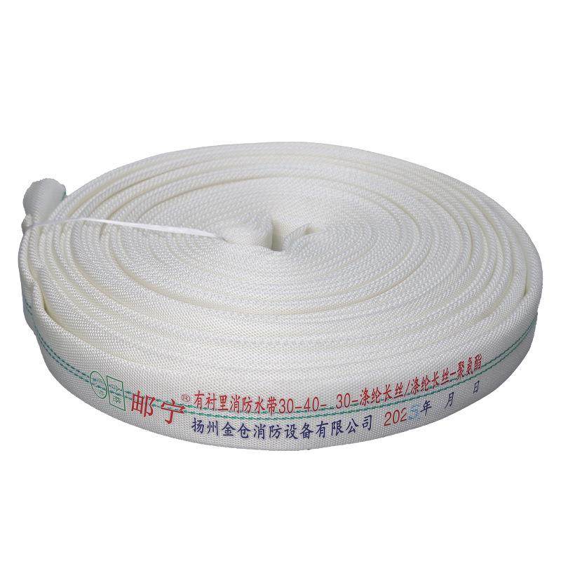 厂商供货聚氨酯水带单层/双层带坯消防水带森林消防水带30-40-30,五金/工具,消防水带,淘宝优惠券,粉丝福利购,淘宝优惠卷