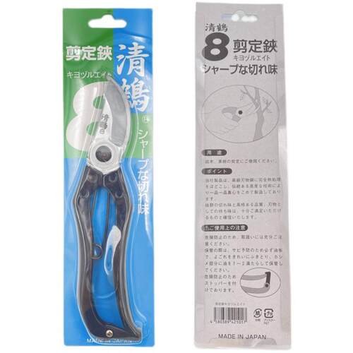 日本进口清鹤修枝剪树枝果树专用剪刀园林花木盆栽省力花艺修剪子