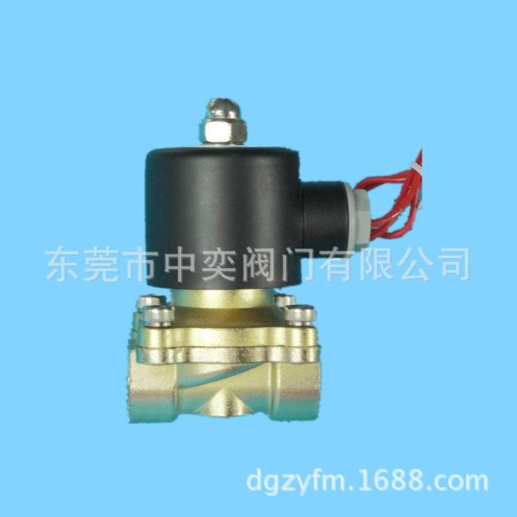 XLPC牌磁阀阀气阀2W-0-10/2电-15-20-825-32-40-50C220水VDC24V