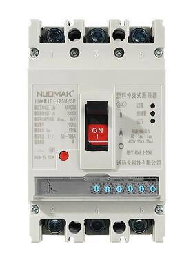 南网计量断路器CM1L-225L/2300100A125A225A精选