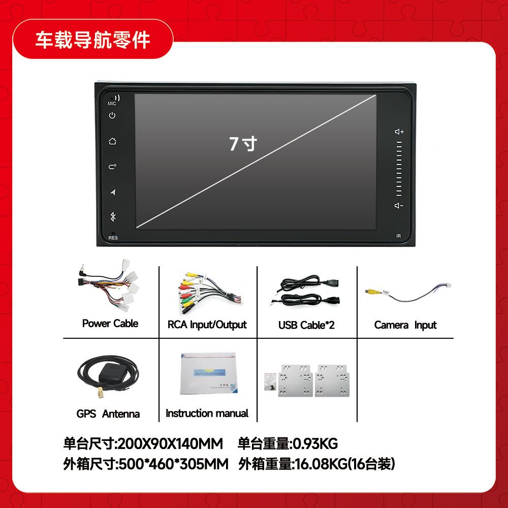 适寸用于丰田7花冠通用机四能核卓9.1一体633机蓝牙智安车载导航