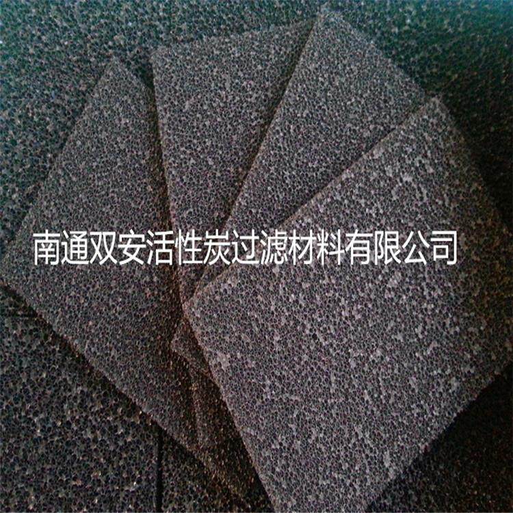 过滤器用防尘除苯吸附异味蜂窝状活性碳过滤棉活性炭海绵