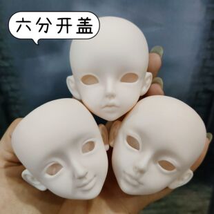 搪胶娃头mjd 6分开盖练妆微瑕疵练妆娃头开盖款 新品