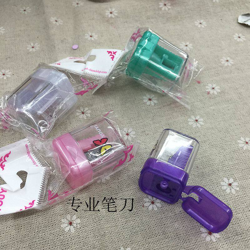 友谊眉笔眼线笔专业笔刨转笔刀