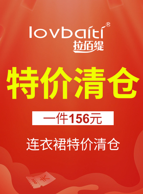 拉佰缇清仓时尚气质修身夏季优雅显瘦长款连衣裙