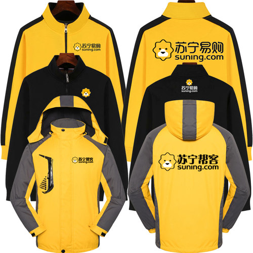 生鲜超市小吃店工作服卫衣定制秋冬苏宁帮客易购冲锋衣印字绣logo