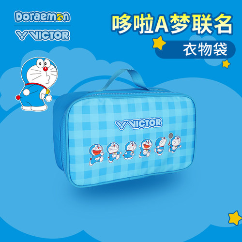 收纳袋便携威克多哆啦A梦