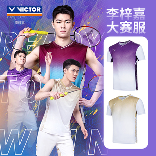 威克多VICTOR胜利55002羽毛球服大赛短袖男女透气速干李梓嘉55003