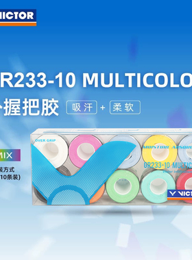 威克多VICTOR胜利手胶防滑耐磨混色吸汗带10条装GR233-10MULTICOL
