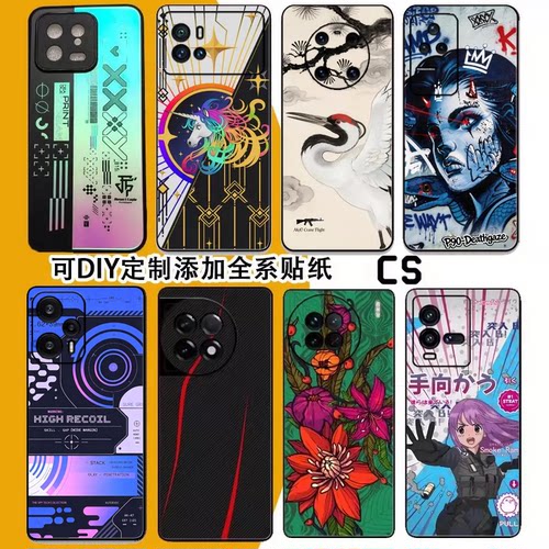 CSGO镭射渐变印花集皮肤手机壳