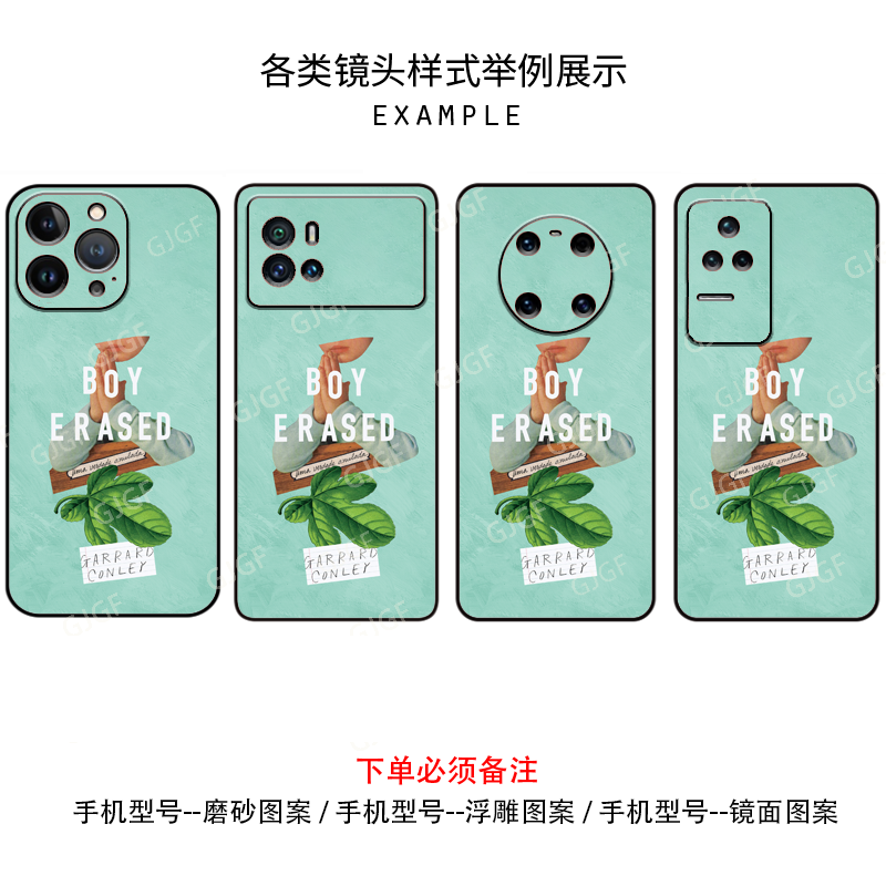 手机壳来图定制diy华为浮雕