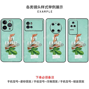 订做手机壳定制情侣适用于ROG苹果VIVO华为小米OPPO坚果REALME三星IQOO红魔黑鲨RENO可做磨砂 镜面工艺 浮雕