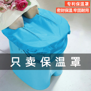 足浴盆保温罩泡脚桶洗脚盆足浴桶熏蒸密封保温罩沐足桶汗蒸保温套