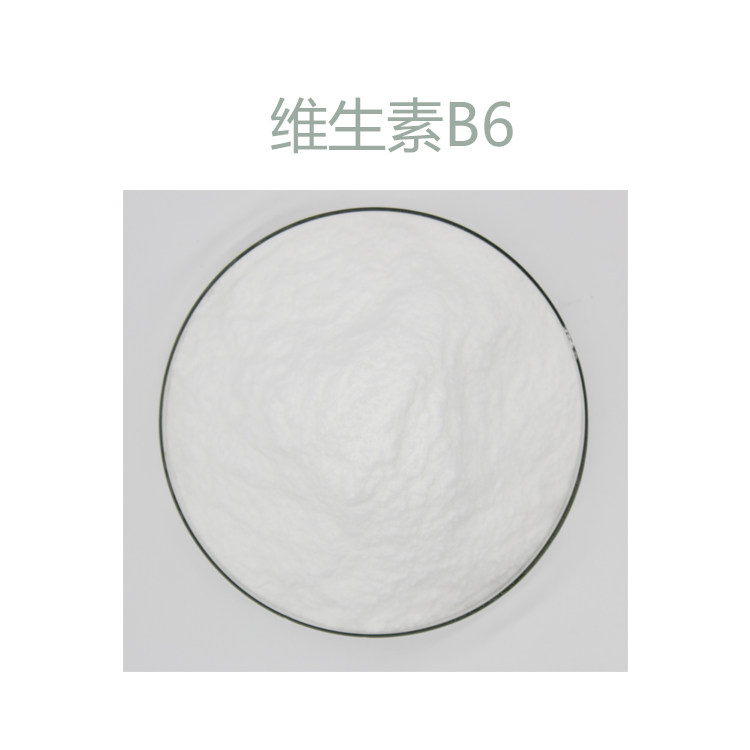 100g 高品质维生素B6 吡哆素 含量99% 包邮现货