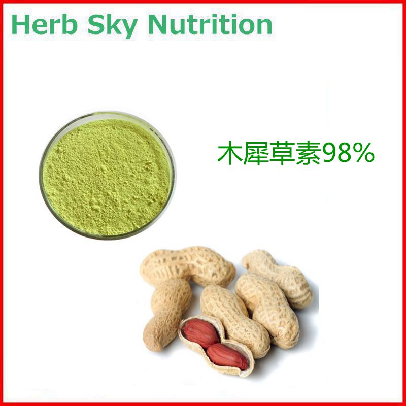 1000g 纯天然木犀草素98% 花生衣提取物 科研品质 包邮