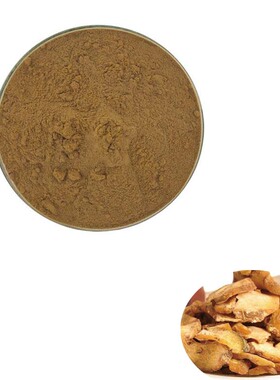 500g 纯天然 20:1 黄精提取物 高含量浓缩粉末 包邮现货