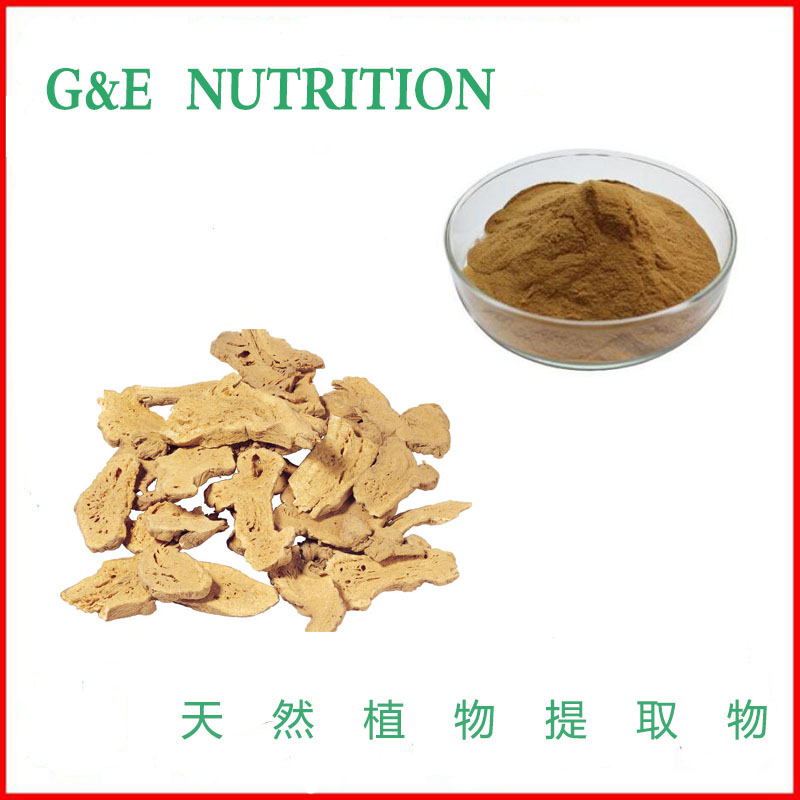 白术提取物 10:1 500g 包邮 新品优惠