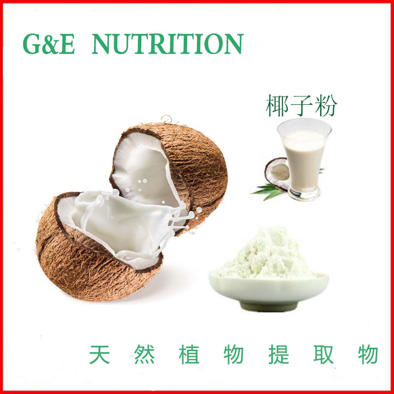 天然 椰子粉 100% 500g/袋 工厂直销 产品保障
