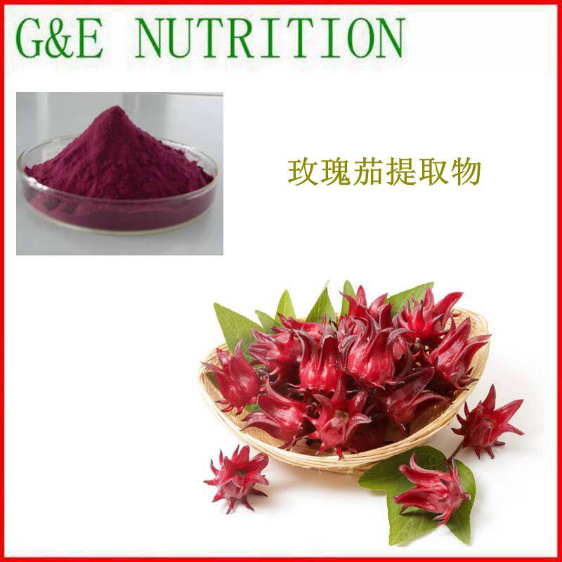 500g 纯天然 玫瑰茄提取物 10:1 洛神花浓缩粉末 包邮