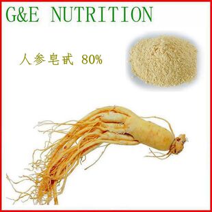 500g 高含量人参提取物 人参皂甙80% 人参皂苷rg3 rh2 现货 包邮