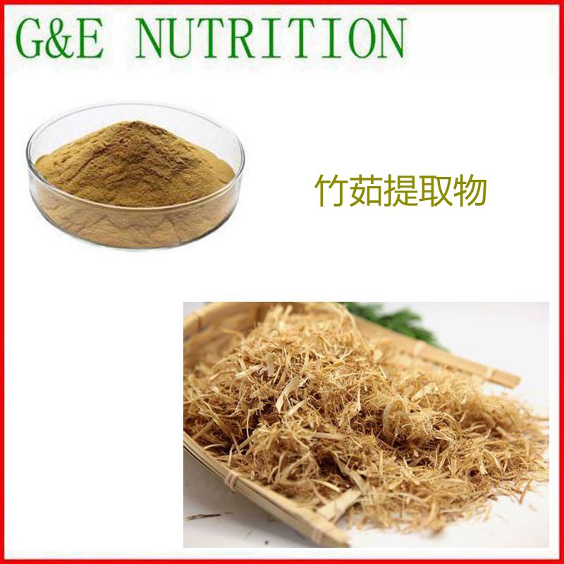 500g 纯天然竹茹提取物 10:1 浓缩粉末 工厂直销 包邮