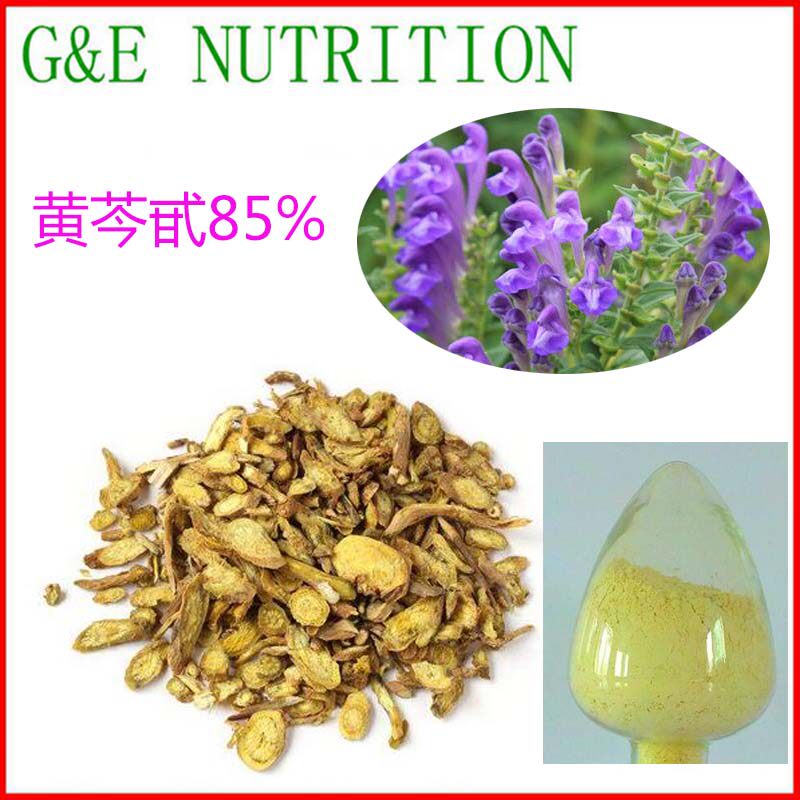 500g 纯天然黄芩提取物 黄芩甙85% 厂家直销 品质保证  包邮